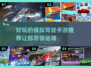 🔥2025必玩！超 realistic 开车手游推荐🚗🎮