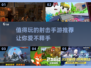 🔥2025最值得玩的射击手游推荐，经典练习射爆一切！💥
