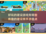 2025最受欢迎建设游戏🔥手游玩家必看！