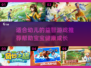 2022适合幼儿玩的🔥益智游戏推荐🎉