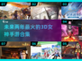 2025女神手游合集💥国漫迷必玩！
