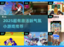 🔥2025超有趣活跃气氛小游戏推荐！🎮派对必备，拯救冷场💥