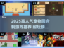 🐾2025超火宠物回合制游戏榜单！🎮