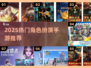 🔥2025爆火角色扮演手游大公开！🎮✨