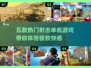 🔥五款超好玩射击单机游戏推荐💥