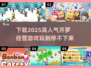 2025超🔥开罗经营游戏下载大全！🎮