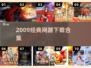 🎮2009经典网游神作下载合集！🔥