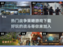 🔥2024必玩战争策略游戏下载推荐🎮