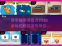 🔥2025必玩猜物手游大揭秘🎉