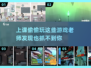 上课偷偷玩♂不会被发现的手机游戏推荐🔥