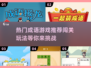成语游戏🔥2024超好玩闯关推荐👇