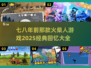 🔥经典火柴人游戏大盘点，回忆杀来袭！🎮