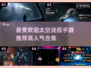 🚀2025最受欢迎太空战舰手游🔥玩家必玩合集！