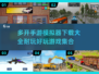 🔥2025年超有趣手游模拟器推荐🎉多开神器等你来玩！