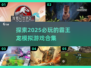 🦖霸王龙模拟游戏2025🔥必玩合集🎉