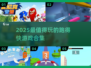🔥2025跑得快游戏TOP榜⚡这5款太上头了！🎮
