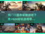 🔥2024必玩！热门三国志策略游戏下载推荐💥