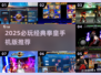 🔥2025必玩拳皇手机版推荐！🎮经典格斗手游来袭💥