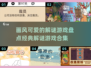 2025超可爱解谜游戏合集💥玩到停不下来！