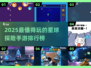 🚀能开飞船探索星球的手游TOP榜！2025必玩宇宙冒险
