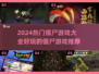 🔥2024必玩僵尸游戏推荐좀