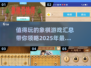 🔥2025最值得玩的象棋游戏汇总✅棋迷必看！