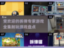 🔥2025最受欢迎拆弹专家游戏合集💥耐玩到停不下来！