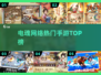 🔥2025最火电魂手游TOP榜💥