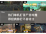🔥2025最🔥单机打僵尸游戏推荐좀