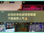 🔥2025必玩恶魔城游戏下载推荐🎮