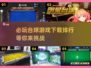 2025必玩🔥台球游戏下载排行✨