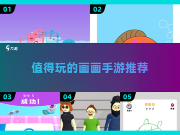 🎨2025最值得玩的画画手游🔥下载指南来了！截图1