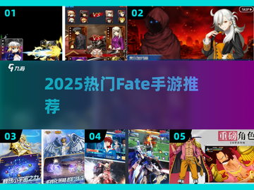 🔥2025必玩Fate手游推荐✨截图1