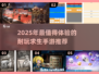 🔥2025最耐玩求生手游榜单来袭！🎮 survival游戏迷必看！
