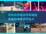 2024必玩🔥滑板游戏大揭秘🎉