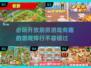 🔥2025必玩开放厨房游戏排行🌟厨艺大作战🎮