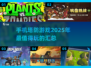 2025必玩🔥超简单塔防手游合集🎮