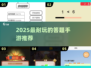 🔥2025最烧脑答题手游推荐💥🎮
