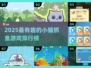 2025超火小猫抓鱼游戏榜单🎮钓你上瘾！
