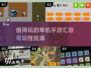 🔥2025年最值得玩的单机手游大盘点！🎮