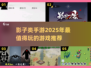 🔥2025影子手游大预测：玩转暗影类游戏⚡