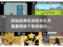 🔥2024必玩！超有趣单机手游推荐🎉