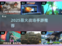 🔥2025最火战场手游推荐！🎮💥