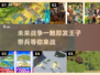 🔥2025必玩！王子带兵打仗单机游戏推荐⚔