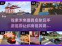 🎮2025年最耐玩手游推荐，真实到怀疑人生！💥