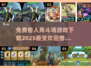 🔥免费下载！2025最🔥兽人角斗场游戏推荐🎮