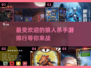 🔥2024狼人杀手游排行🌟最受欢迎游戏合集分享！