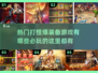 🔥2024必玩打怪爆装备游戏合集💎