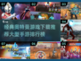 🔥2024必玩！大型奥特曼手游排行榜✨