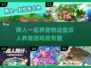 🐶2025超🔥双人养宠游戏推荐！一起云养宠物吧～